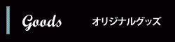ファッションショーオリジナルブランドブランドivee